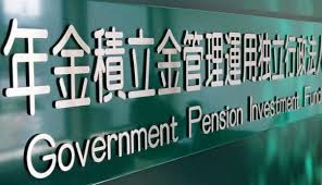 $52 Billion in Stock Rout Lost by World’s Biggest Pension Funds