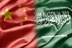 Funding In Chinese Yuan May Be Sought By Saudis