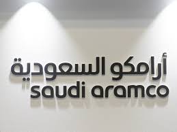 Saudi Aramcos’ IPO Values The Company At $1.7 Trillion Saudi Aramcos’ IPO Values The Company At $1.7 Trillion