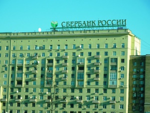 Source: commons.wikimedia.org; (CC BY-SA 3.0) Source: commons.wikimedia.org; (CC BY-SA 3.0)