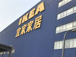 Ikea, Starbucks And Others Temporarily Close Stores In China Fur To Coronavirus Outbreak Ikea, Starbucks And Others Temporarily Close Stores In China Fur To Coronavirus Outbreak