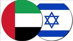 Israeli’s Tech Industry Can Now Be An Attractive Destination For UAE Investment Israeli’s Tech Industry Can Now Be An Attractive Destination For UAE Investment