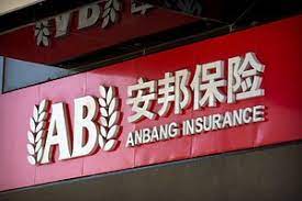 Chinese State Investors To Auction Controlling Stake Of Revamped Anbang For $5.2 Bln
