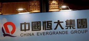 After Police Surveillance For China Evergrande's Chairman Hui Ka Yan, What Comes Next? After Police Surveillance For China Evergrande's Chairman Hui Ka Yan, What Comes Next?