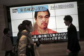 Japanese Journalist Reportedly Held Hostage in Syria, Japanese Government Seeking Information