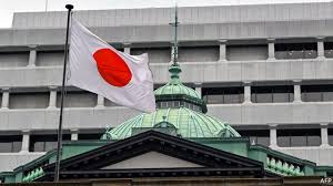 BOJ to Hold Rates Steady, Flags Risks from U.S. Tariffs