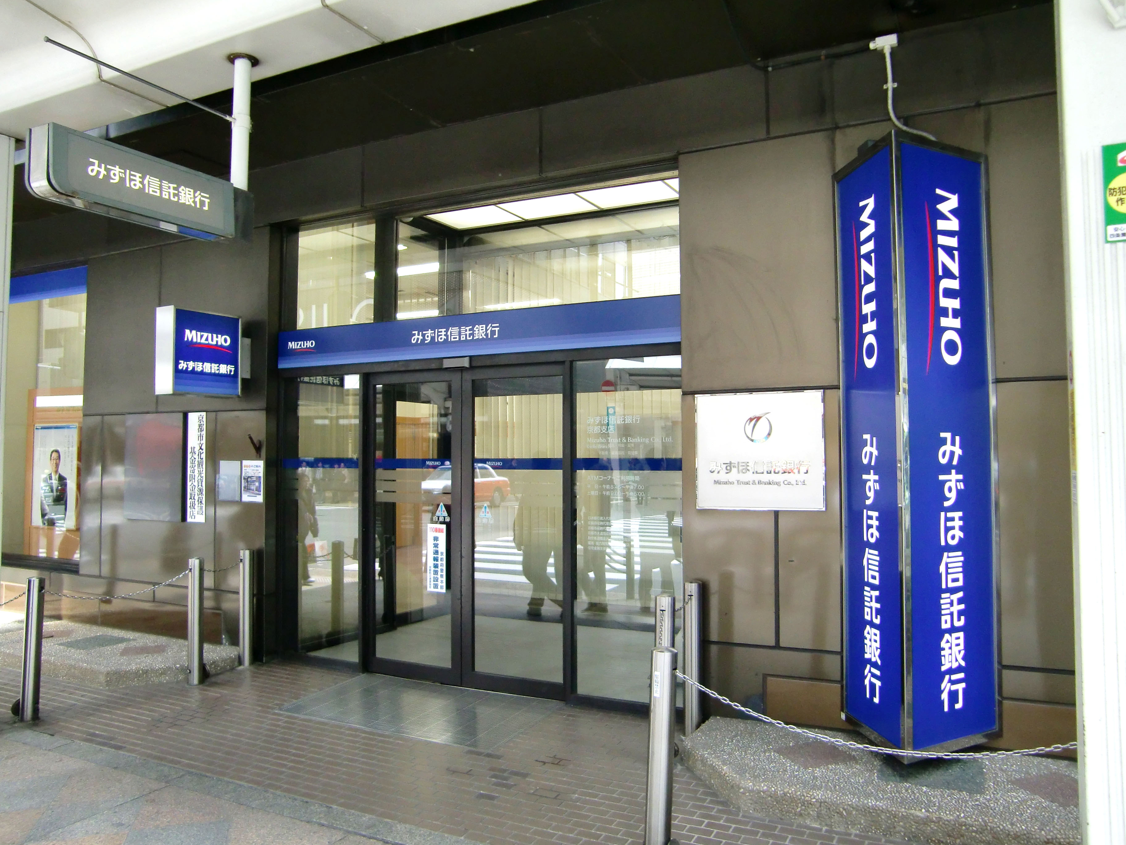 Kirakirameister