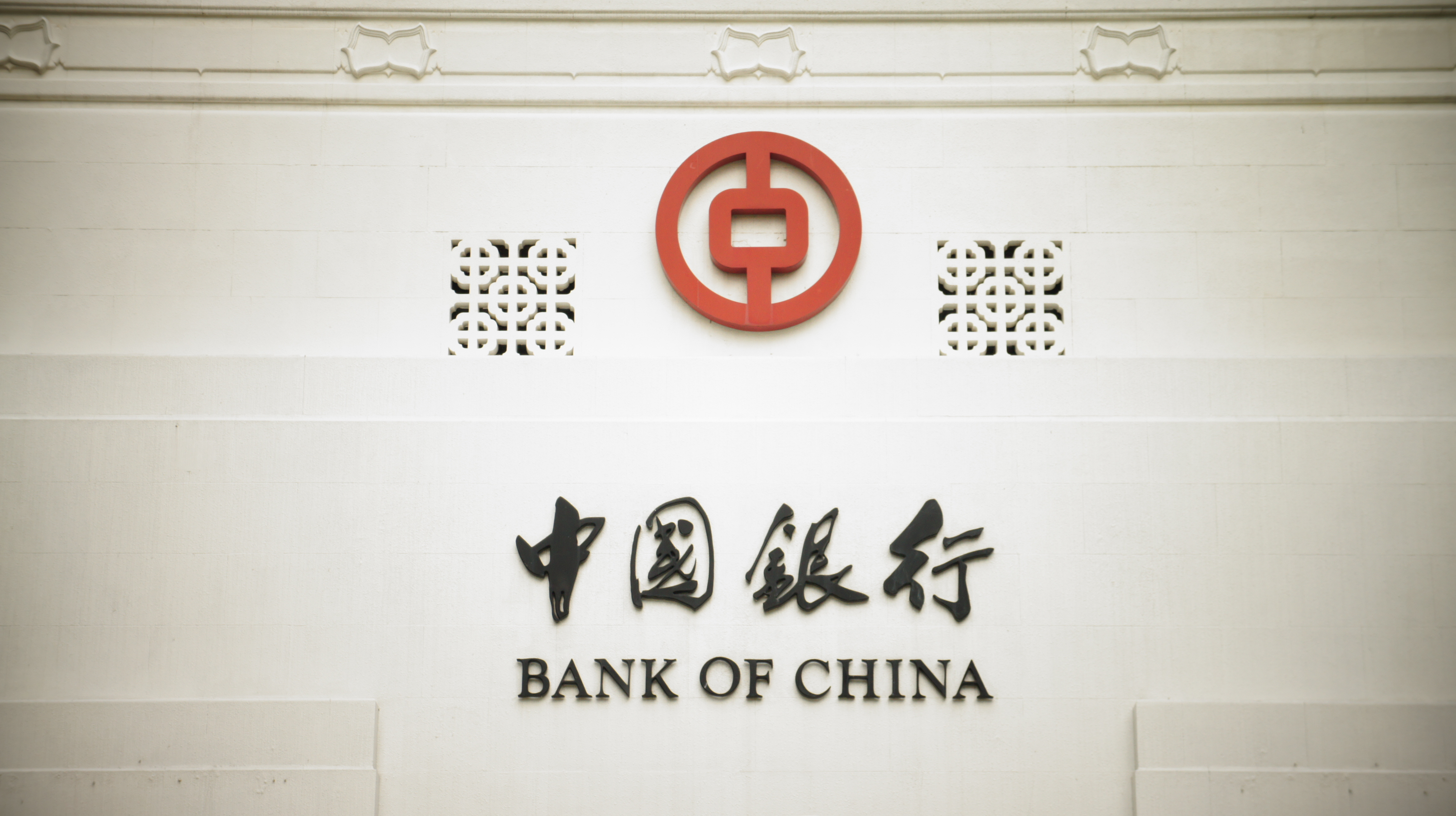 China forces companies to reduce debt