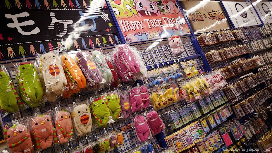 Danny Choo via flickr