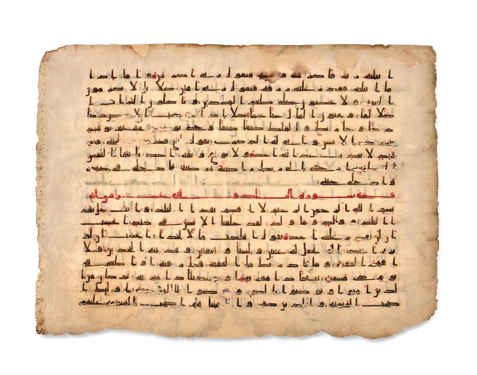 Mesopotamia, late Umayyad period, c. 750, monumental Quran leaf on parchment, sepia ink on parchment, 42.5 x 58.5 cm/16.73 x 23.03 in. Result: €837,545