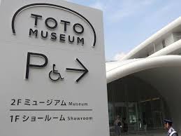 Japan’s Appreciation for its Toilets now reflected in a $60 million Museum