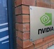 Nvidia ranks first among U.S. companies for management quality
