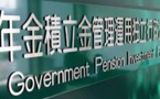 $52 Billion in Stock Rout Lost by World’s Biggest Pension Funds