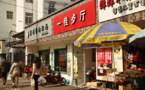 China to introduce face recognition payment system