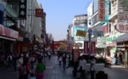 China opens Bond Connect program for foreign investors