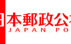 Growth Potential To Be Under Scrutiny As Japan To Sell $12 Billion Of Japan Post Holdings