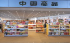 China to reduce duties on almost 1,5 thousand goods
