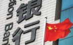 Pandemic Effect: Chinese Banks To Report The First First-Half Profit Fall In Over A Decade