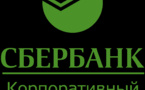 Sbercoin, New Cryptocurrency of Sberbank?