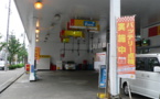 Japan expects energy supply disruptions