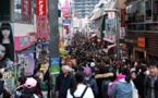 Japanese authorities open reserve fund to support population