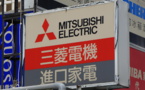 Mitsubishi Electric to punish ten current and former executives for falsification