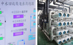 The Water Recycling Plant Of ASE Documents A New Record Breaking Operational Feat