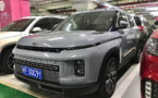 Geely to buy shares of electric car maker Zeekr for $2.4 billion