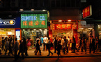 Chinese authorities unveil measures to boost currency, bond, and gold trading in Hong Kong