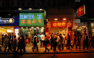 Chinese authorities unveil measures to boost currency, bond, and gold trading in Hong Kong